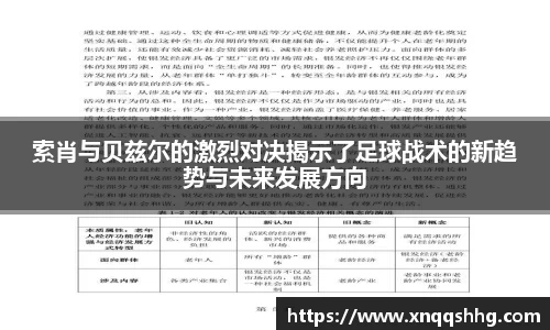 天博TB·体育