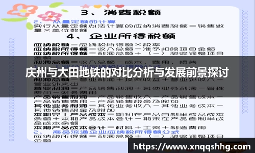 天博TB·体育